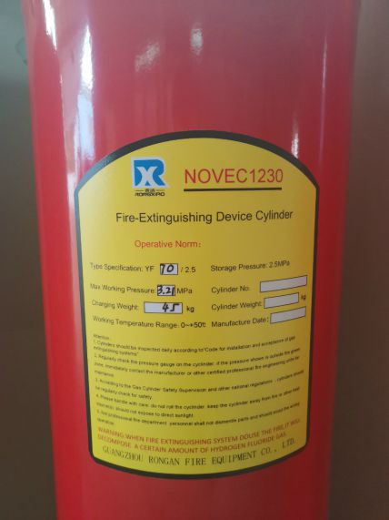 Perfluorohexone NOVEC 1230